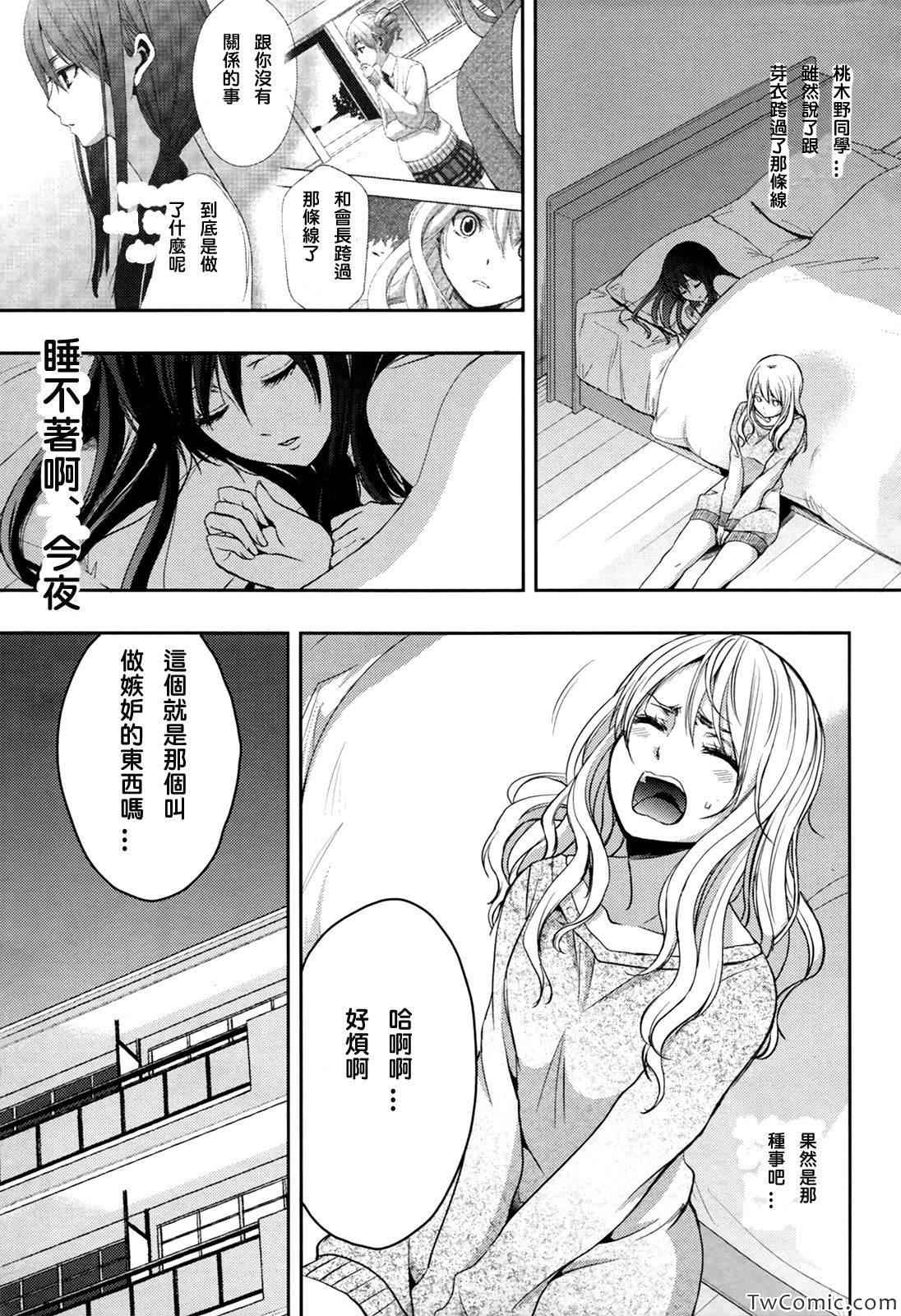 006集
