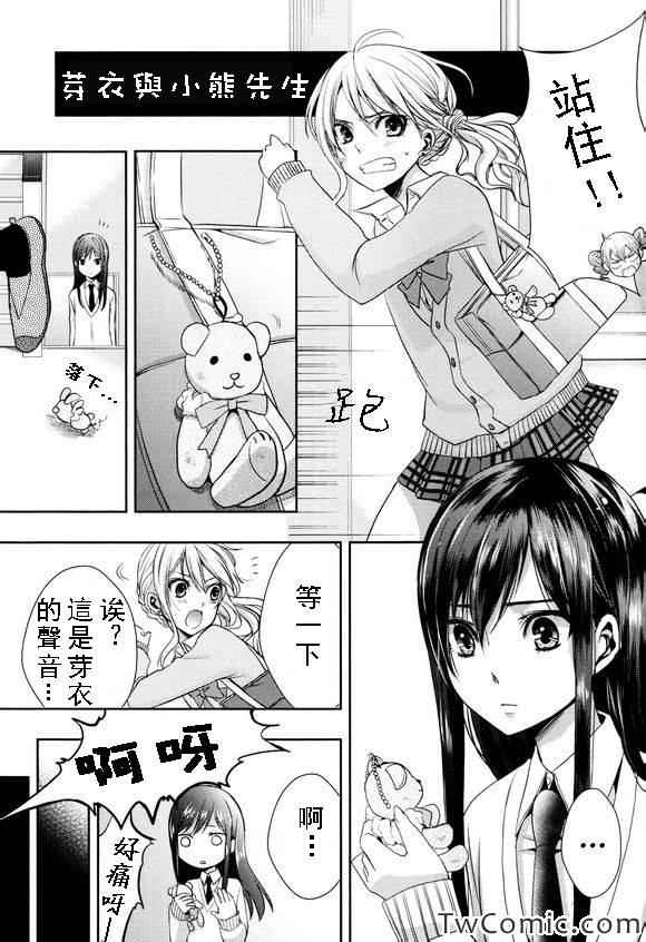 01卷番外2