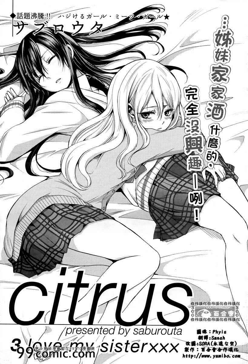03集