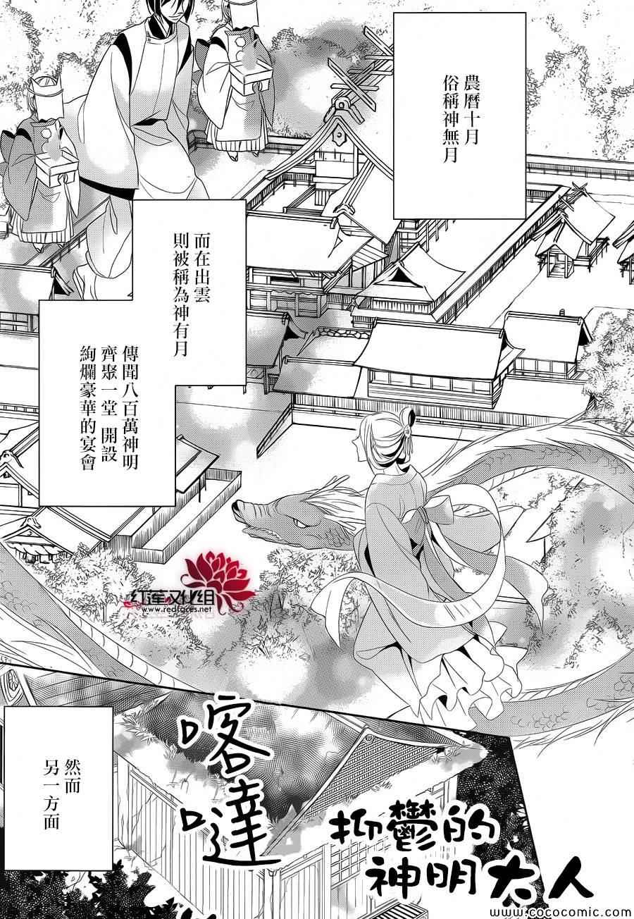000集