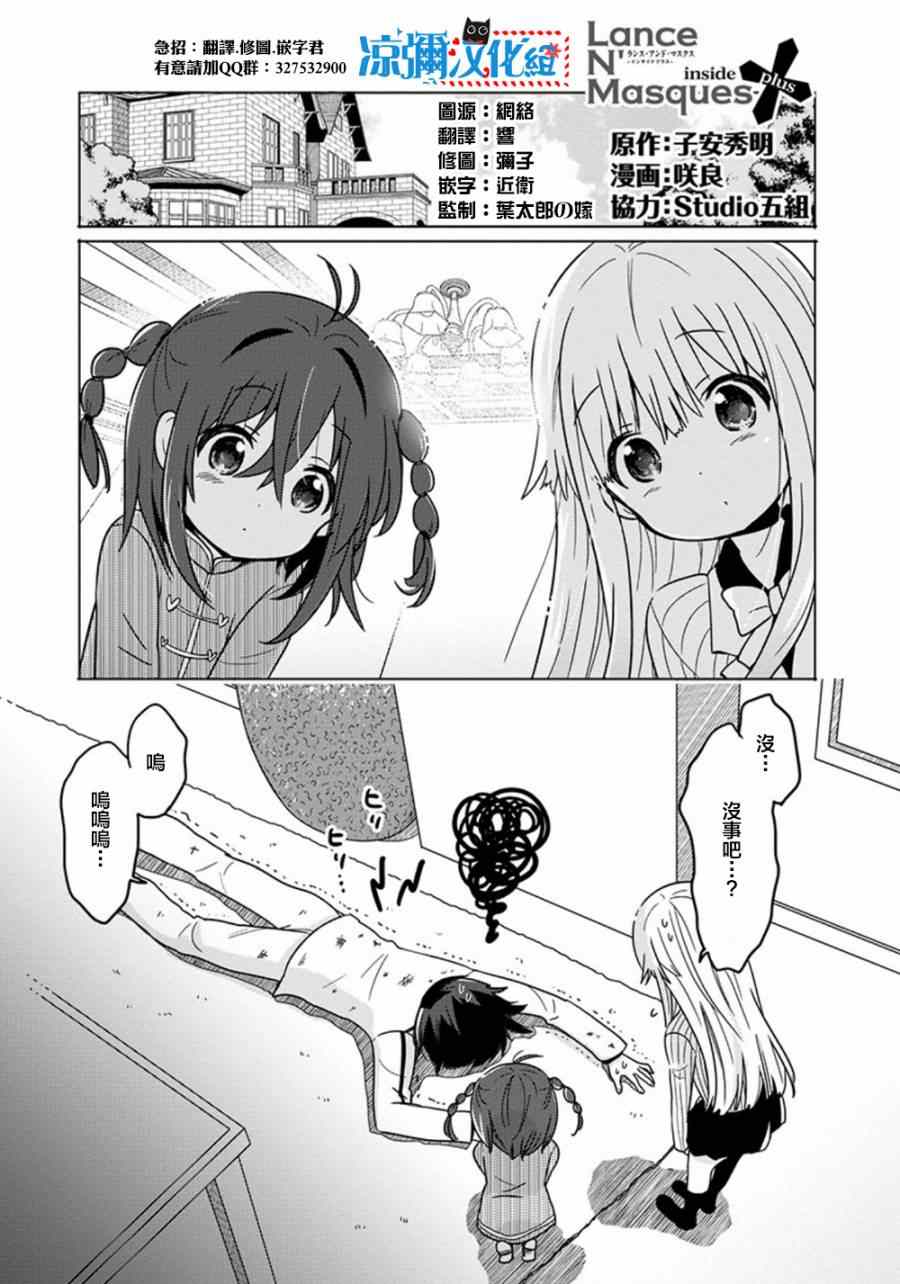 003集