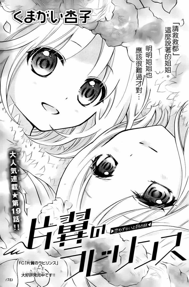 019話