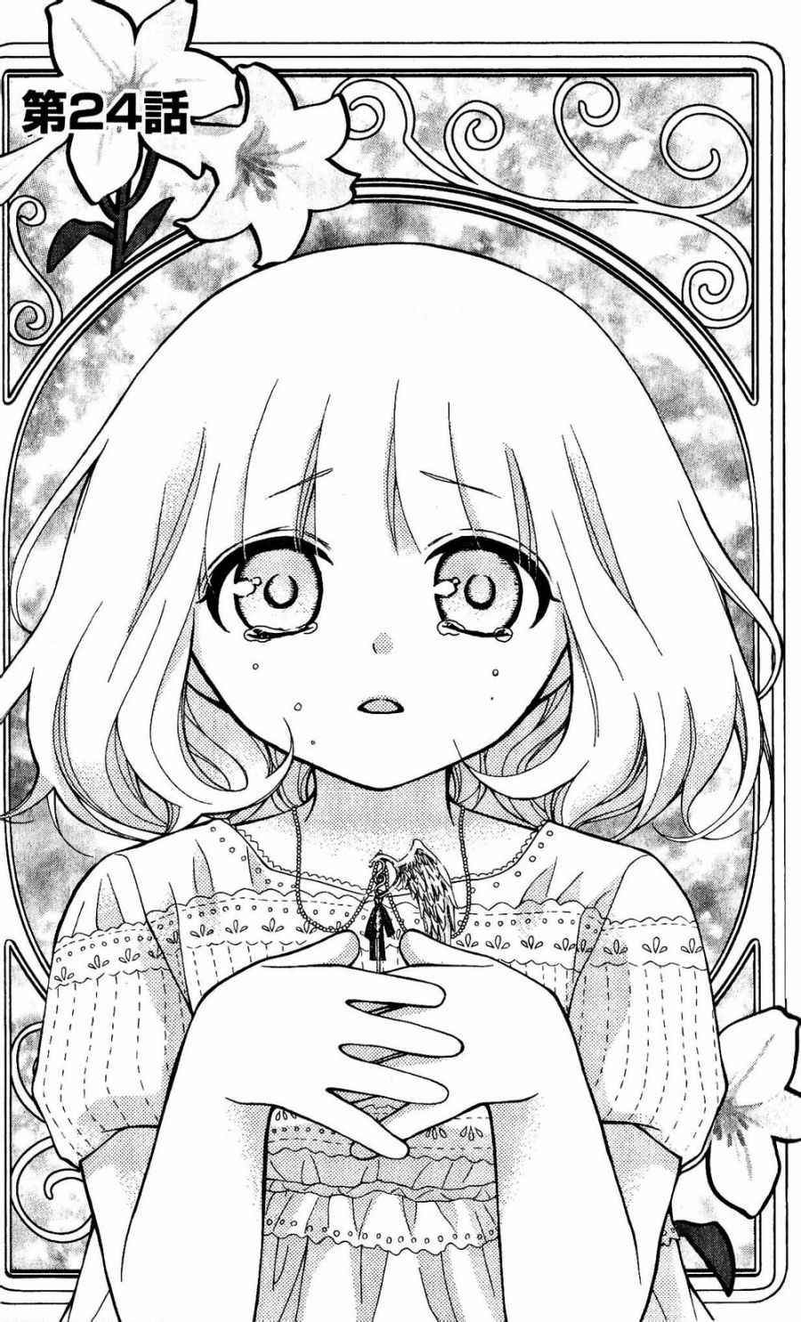 024話