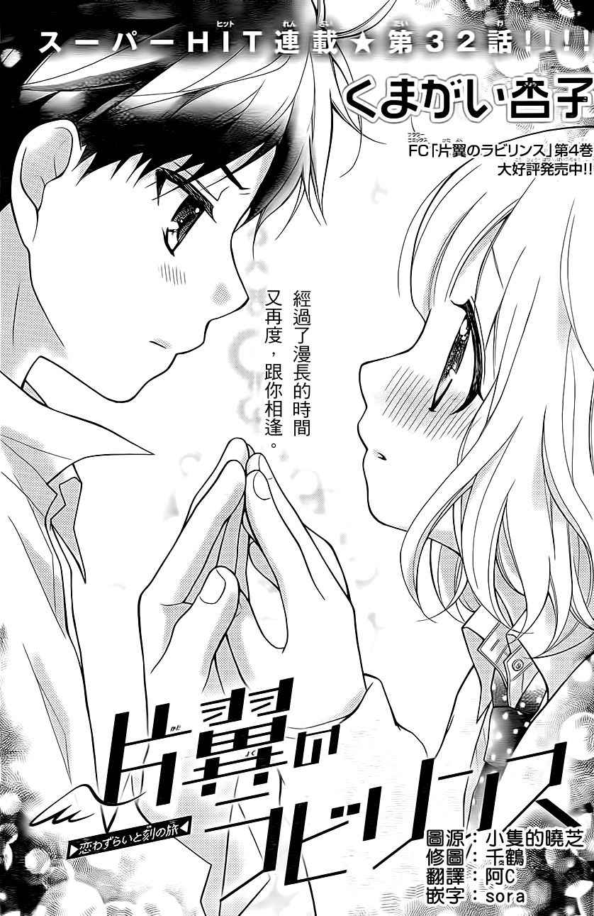 032話