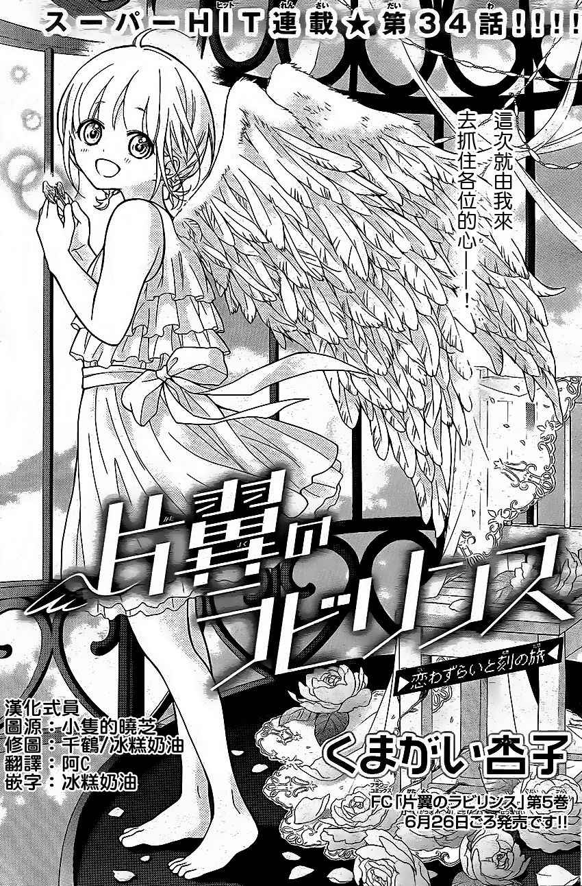 034話