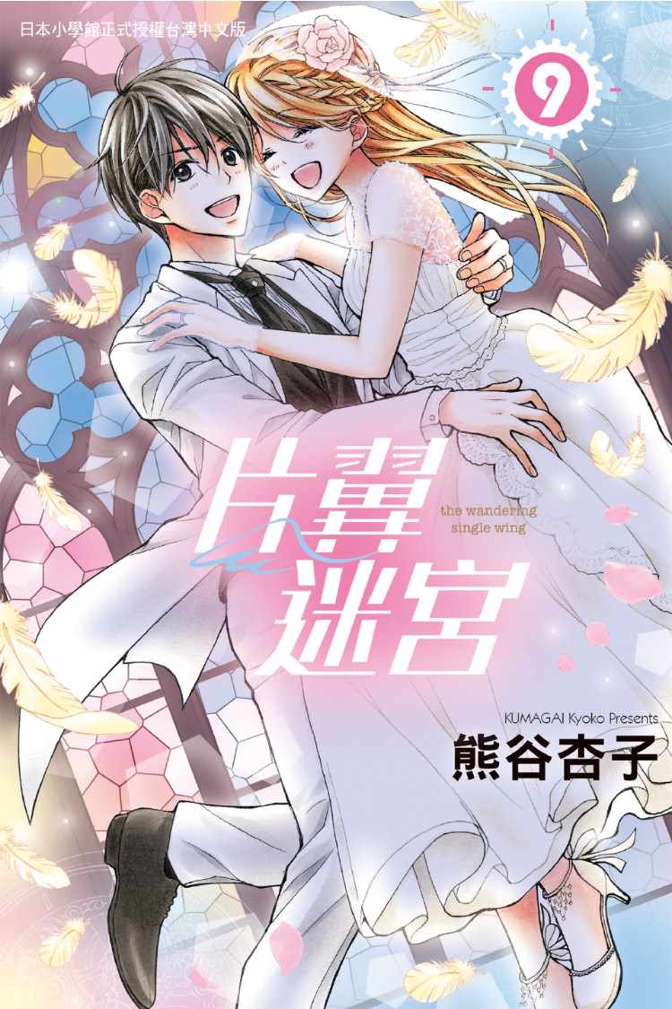48-53話