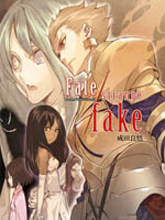 Fate/Strange Fake 恩閃同人