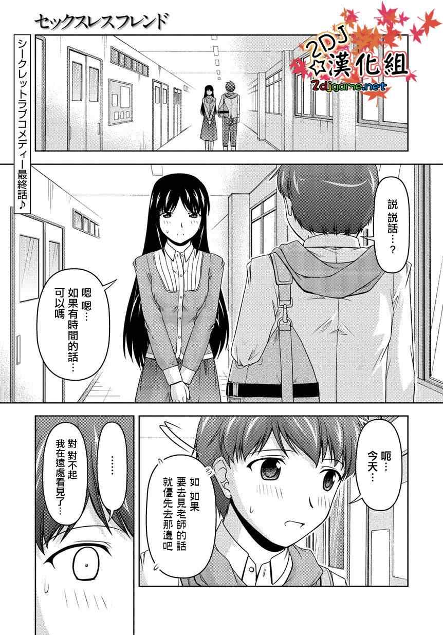 014集