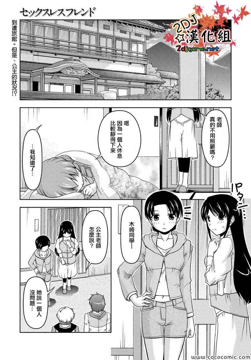 012集