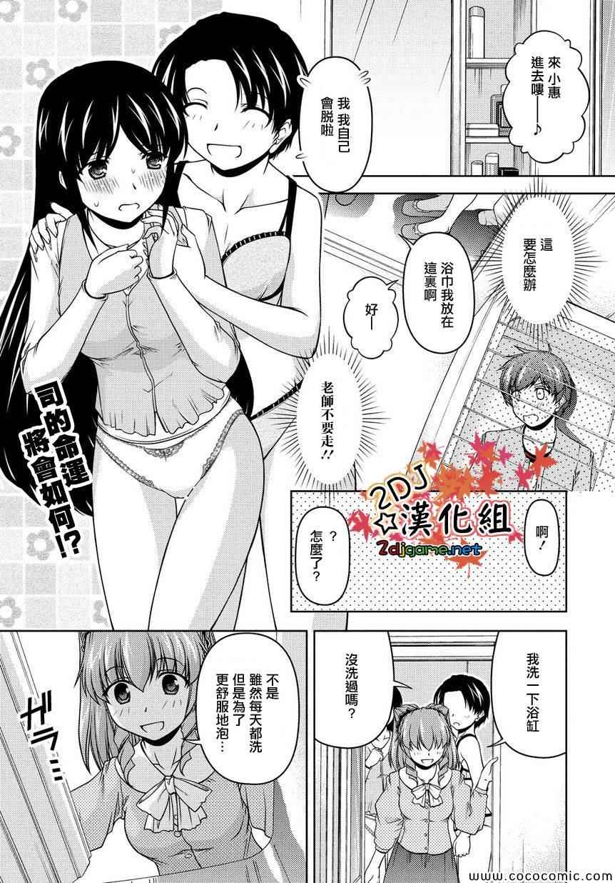 010集