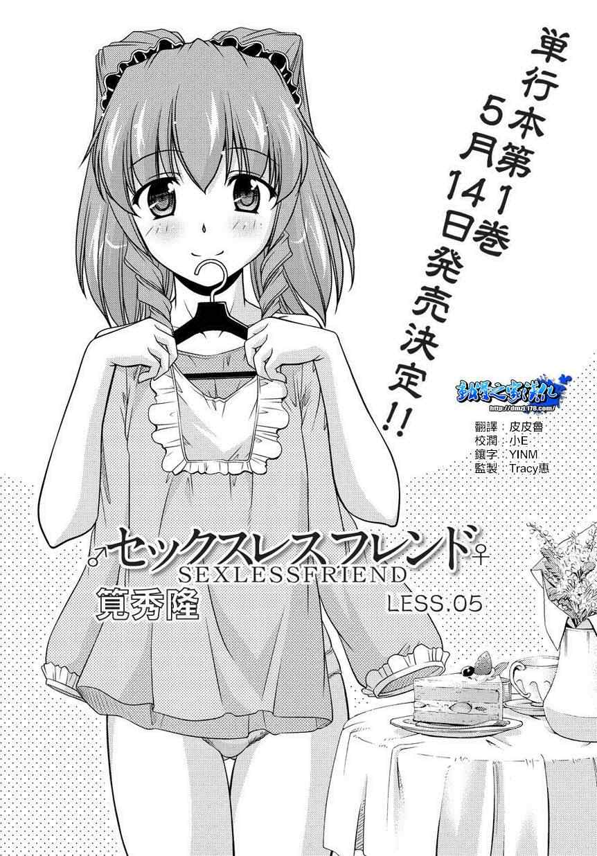 005集