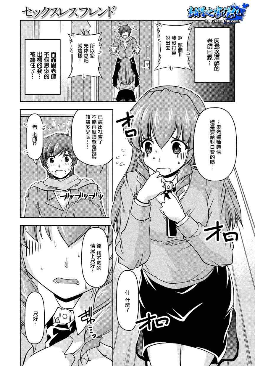 002集