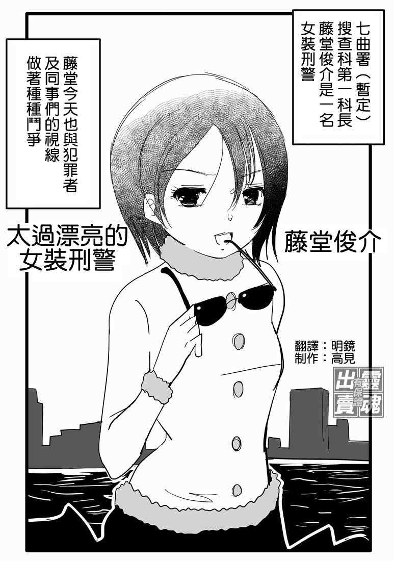 怎么能這么軟006集