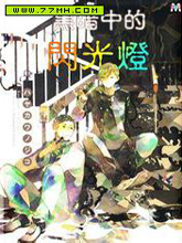 黑暗中的閃光燈