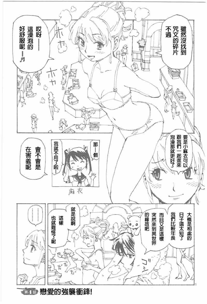 004集