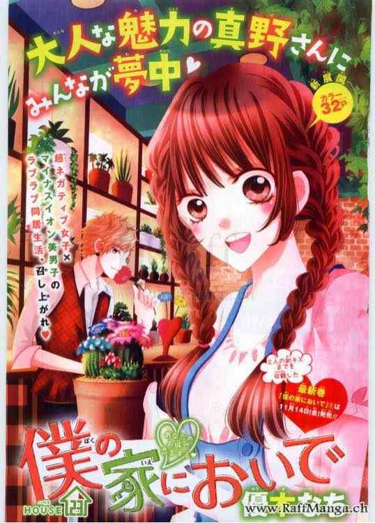 023集