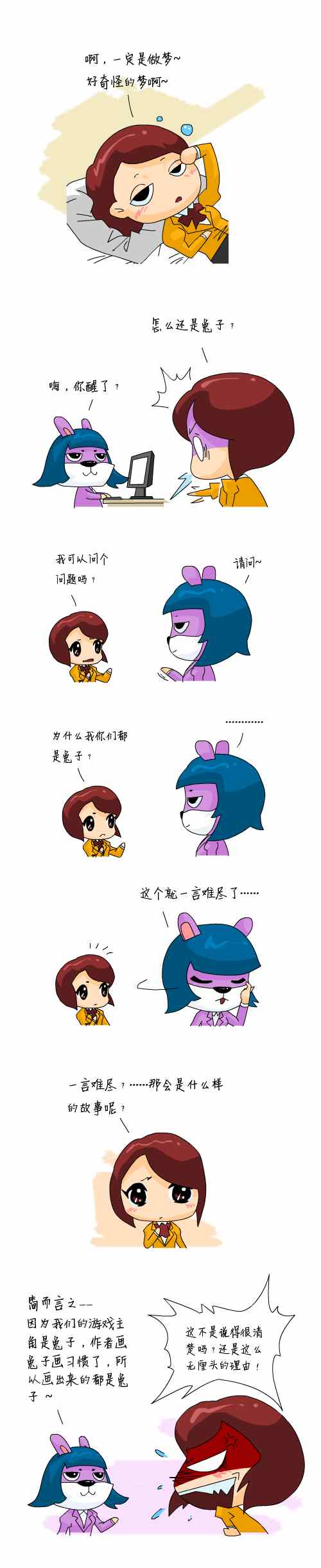 003集