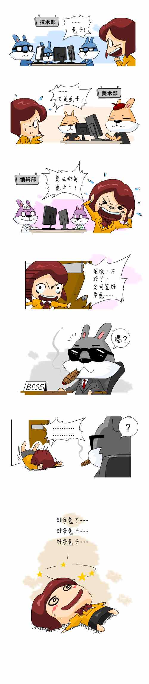 002集