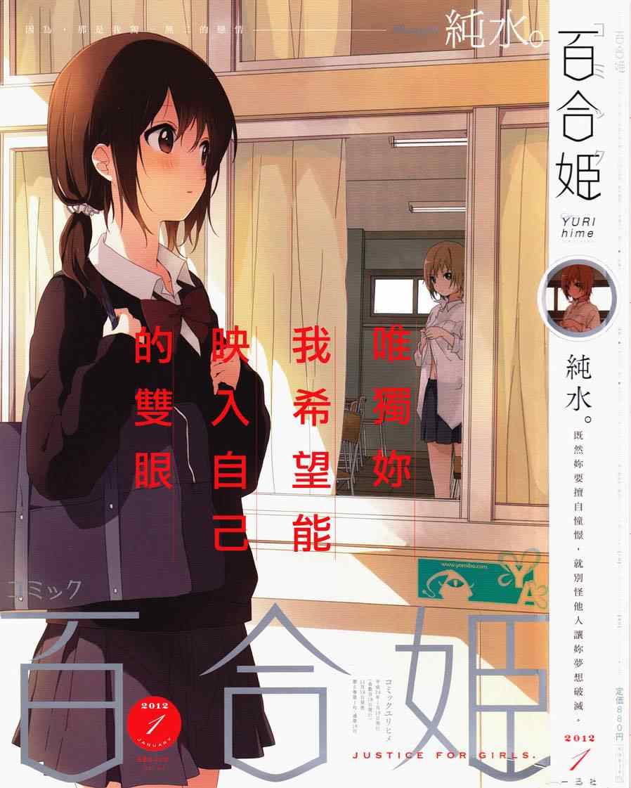 001集
