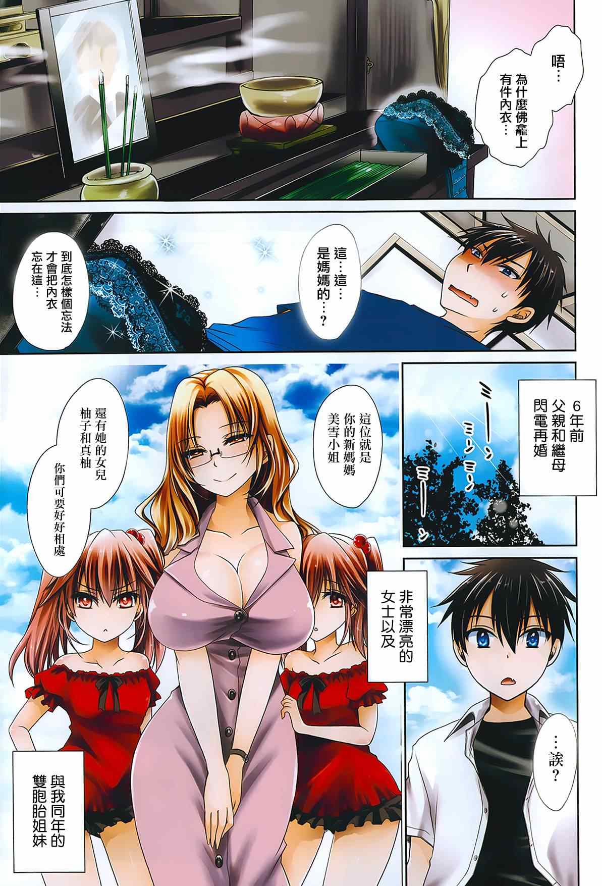 001集