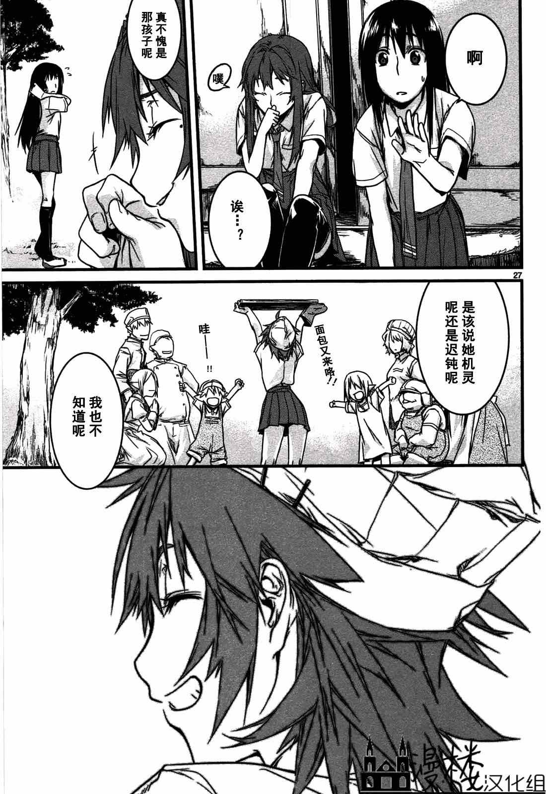 004集