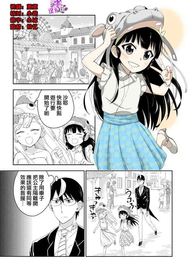 032話
