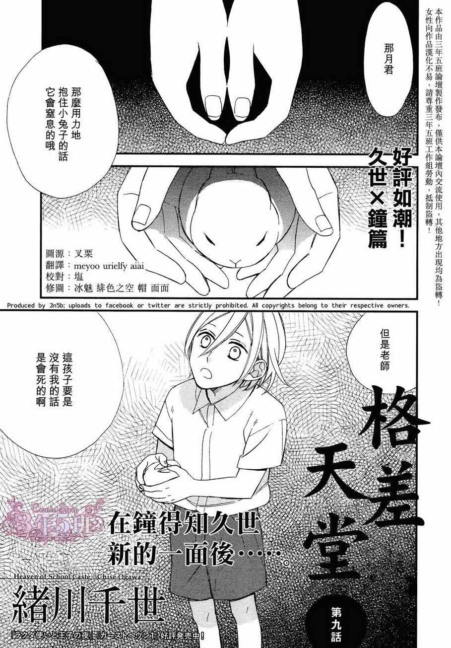09話