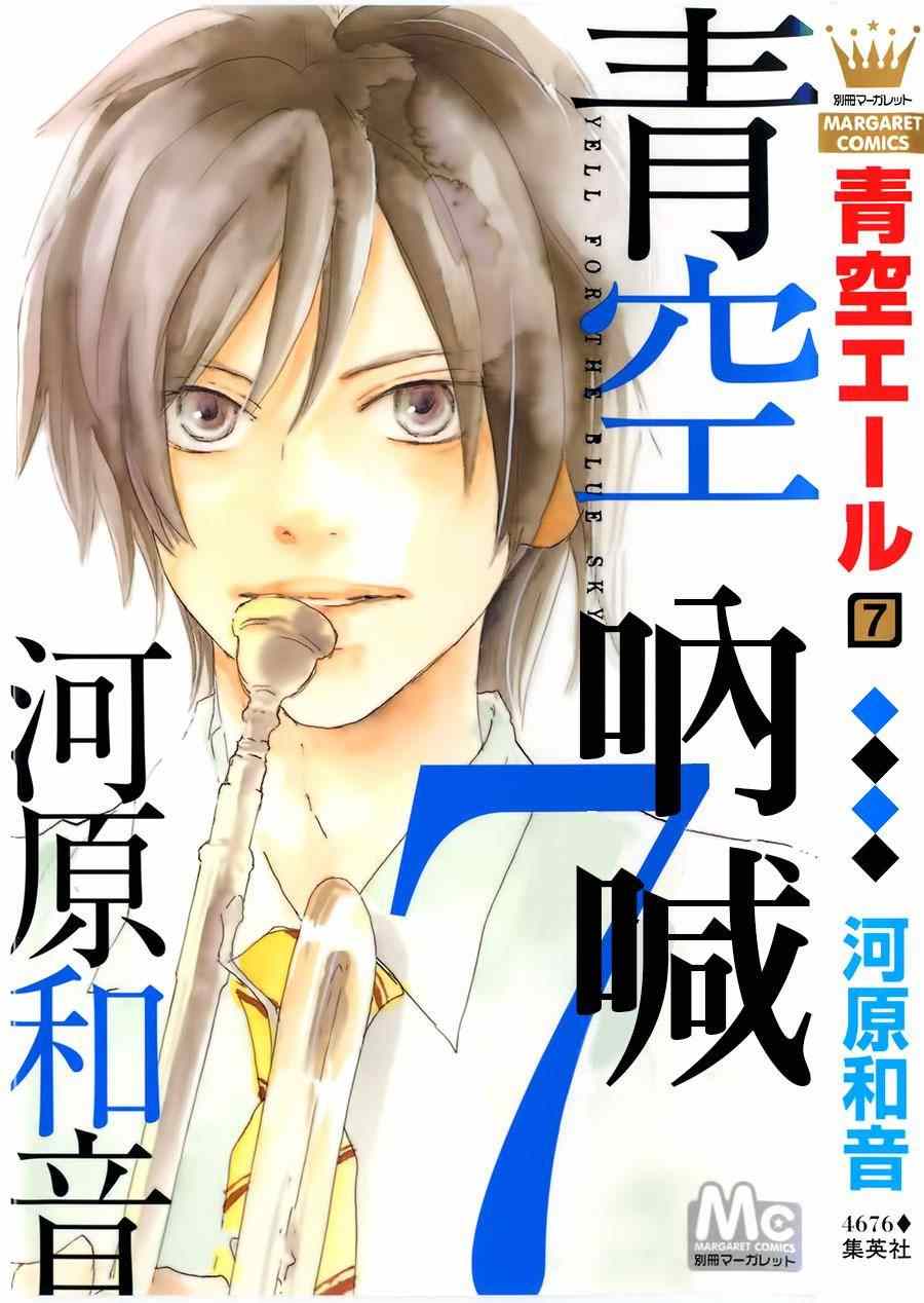 049集