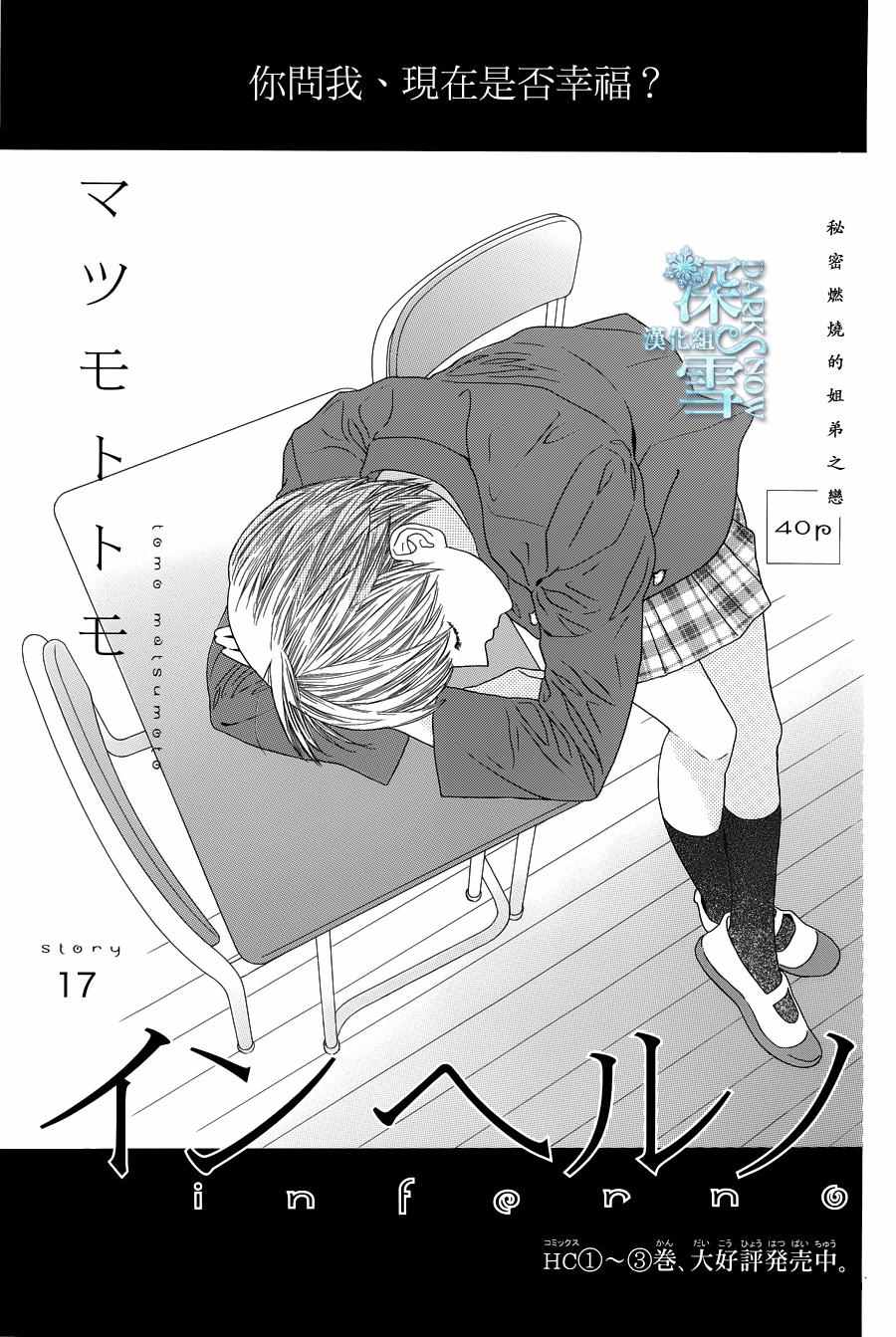 017話
