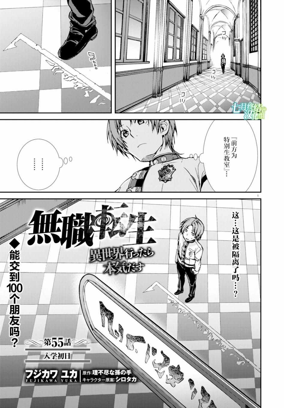055集