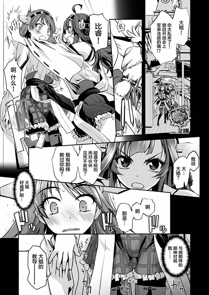 002集