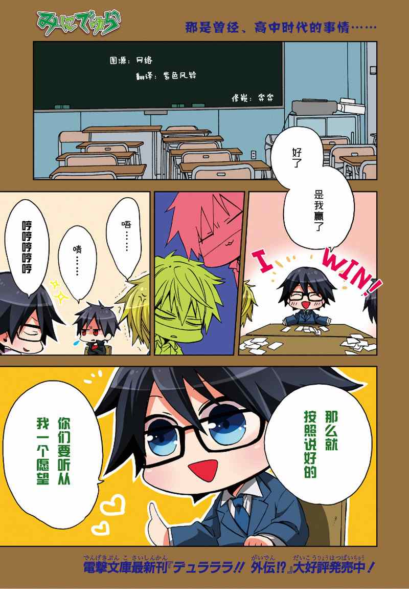 013集