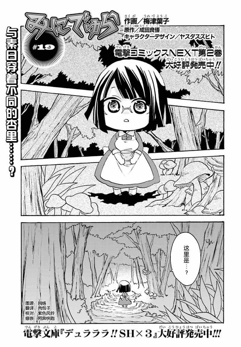 019集