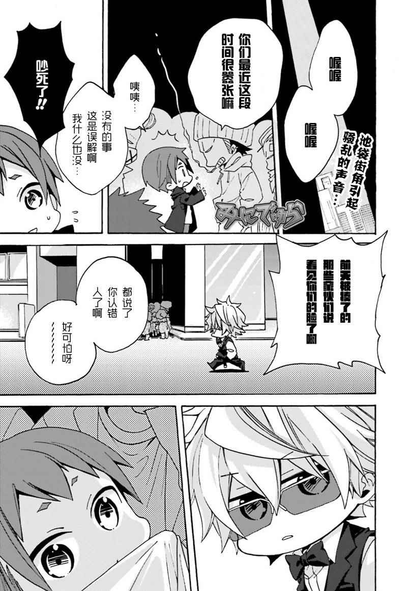 028話