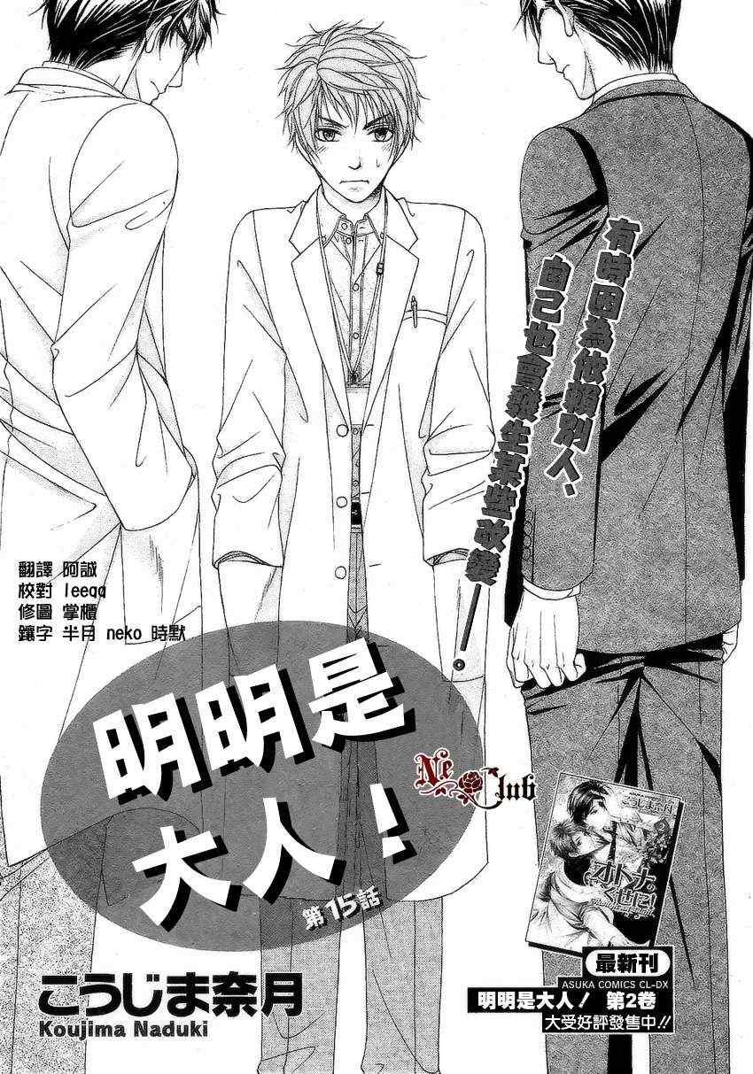015集