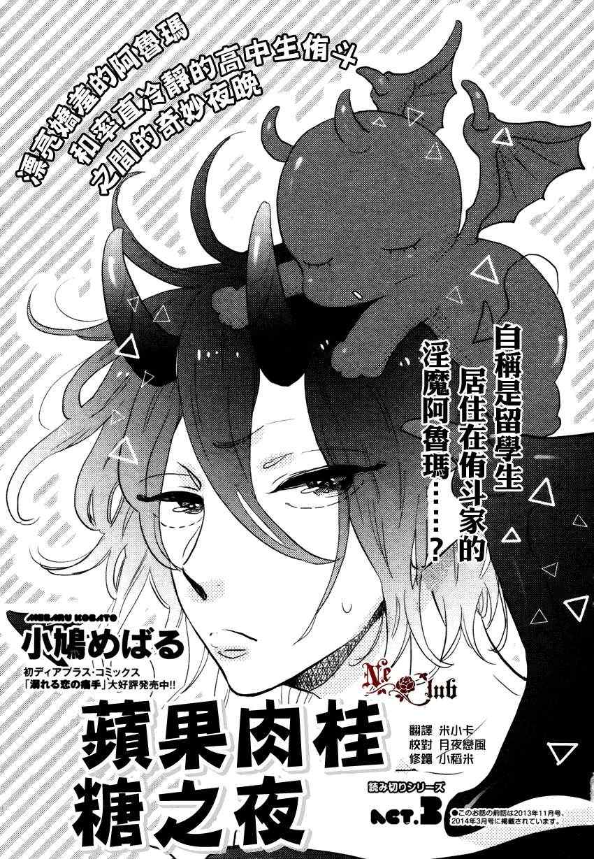 03集