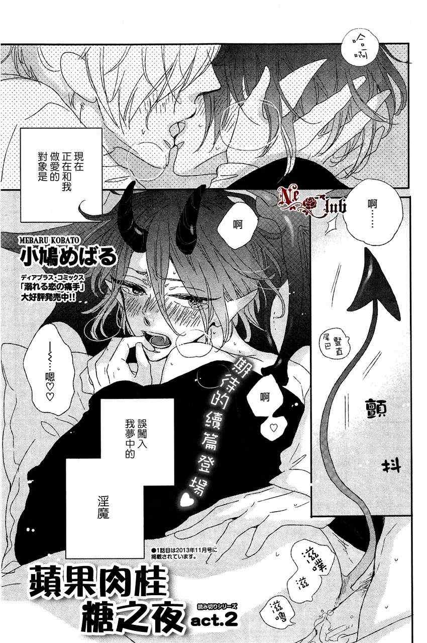 02集