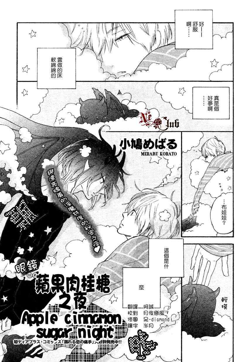 01集
