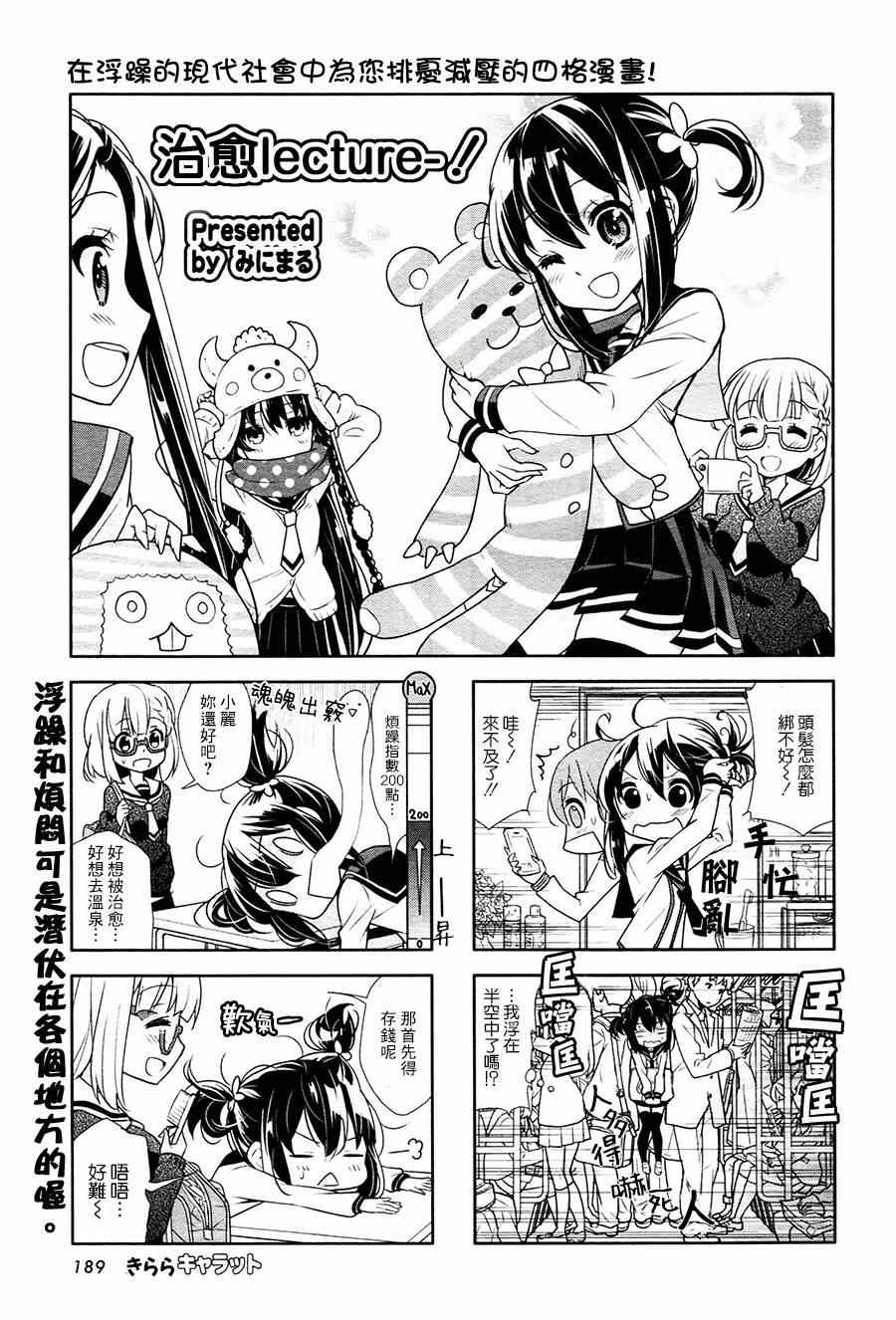 002集