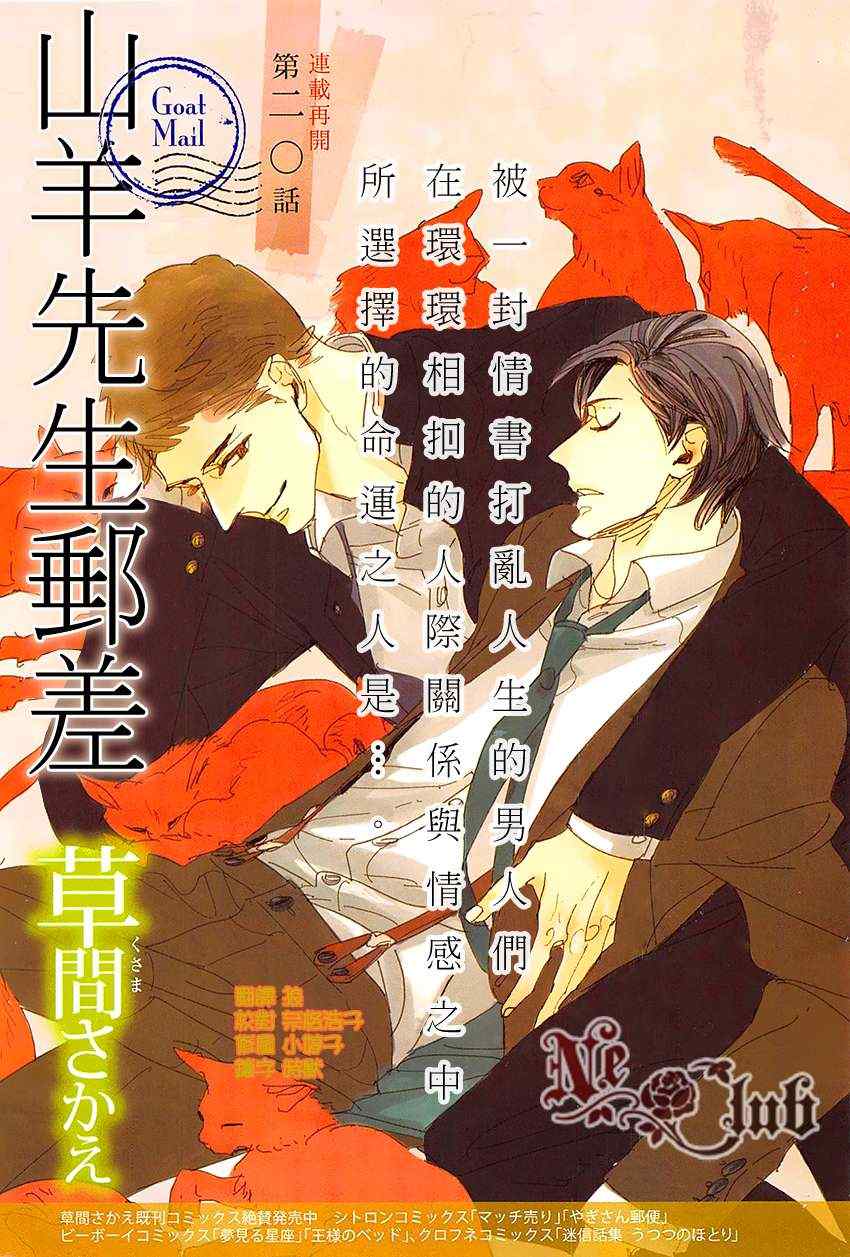020集