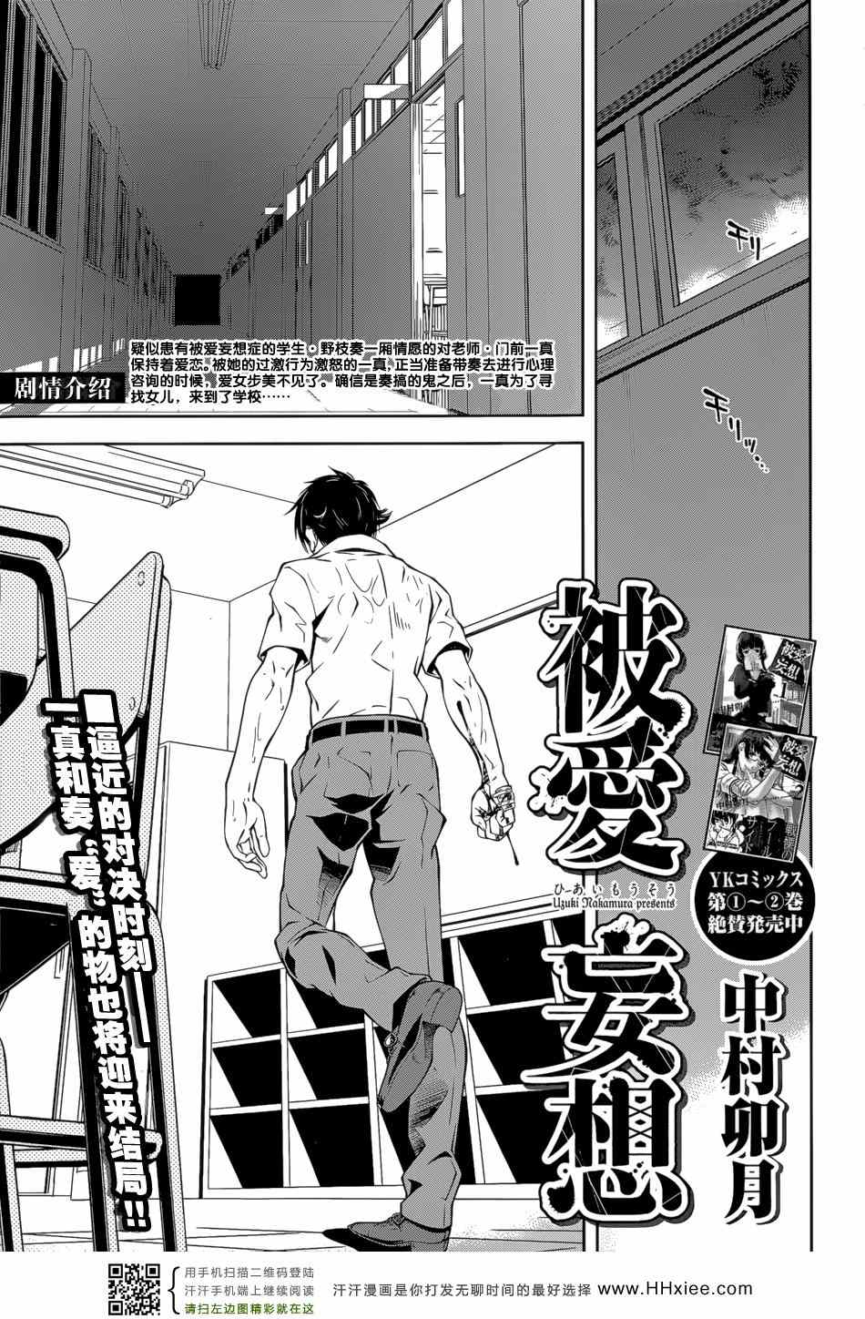 016集