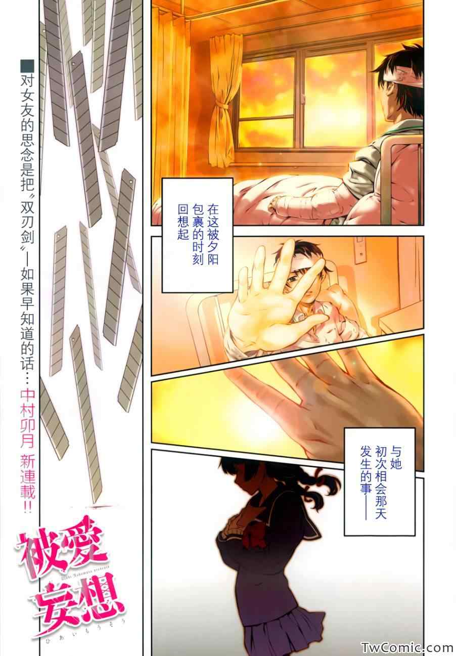 001集