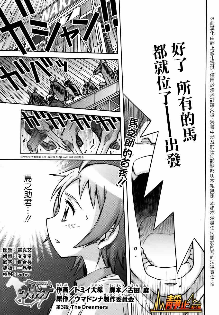 003集