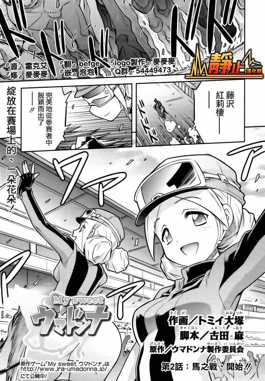 002集
