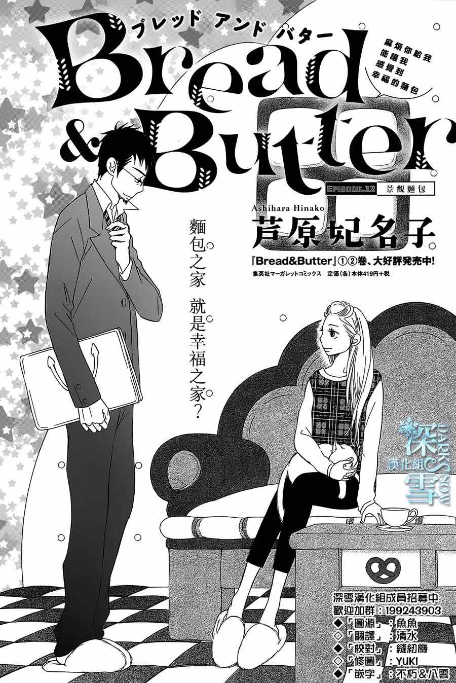 012話