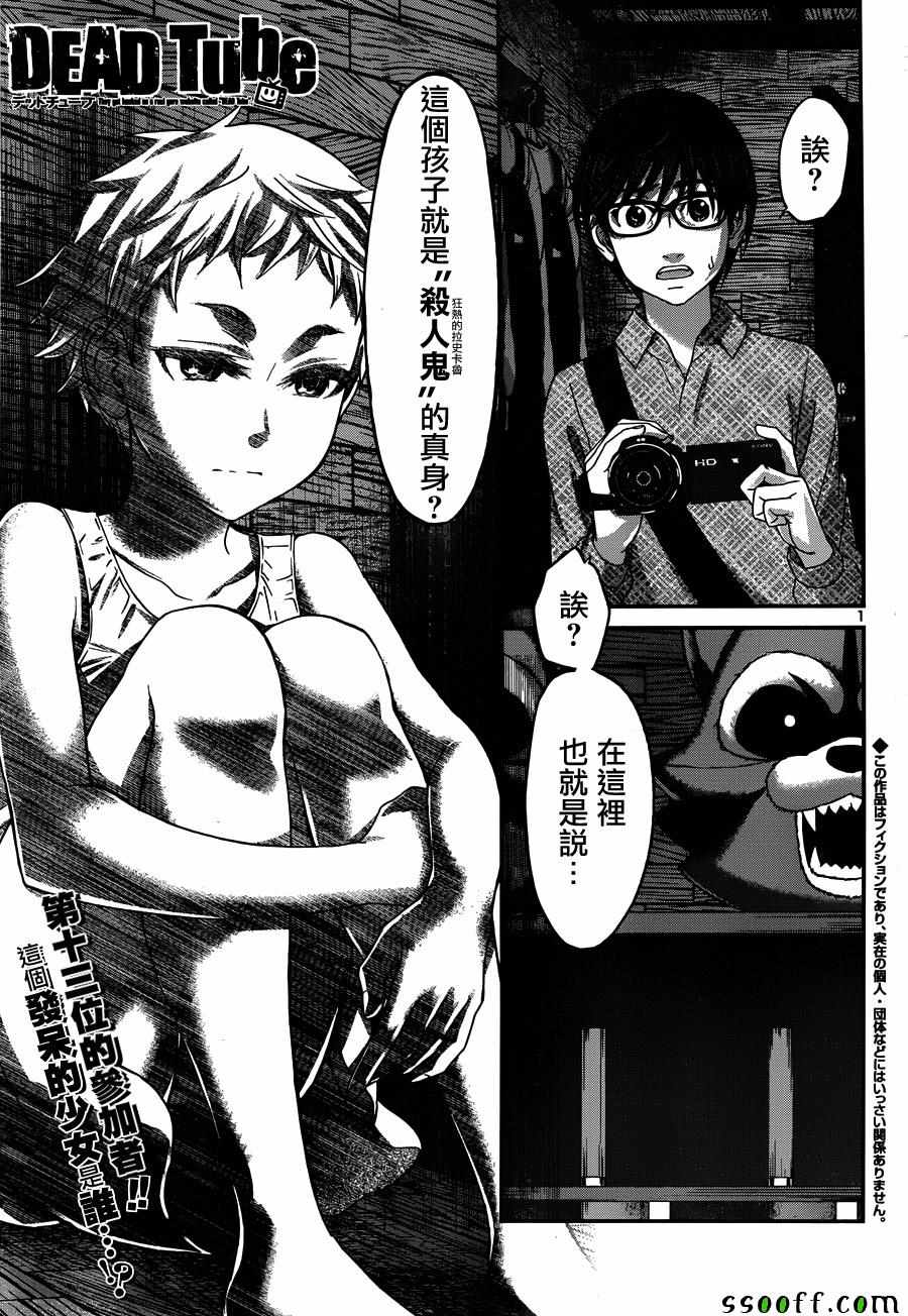 018話