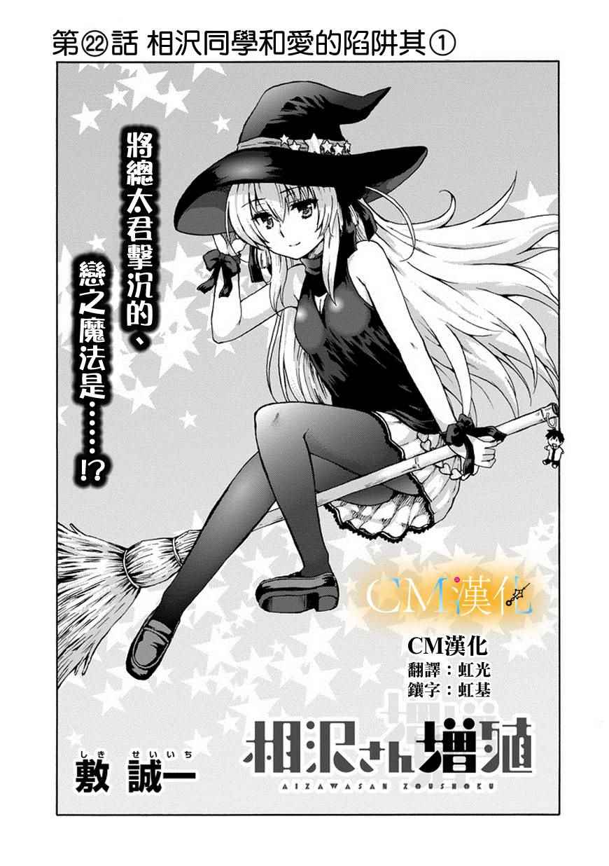 022話