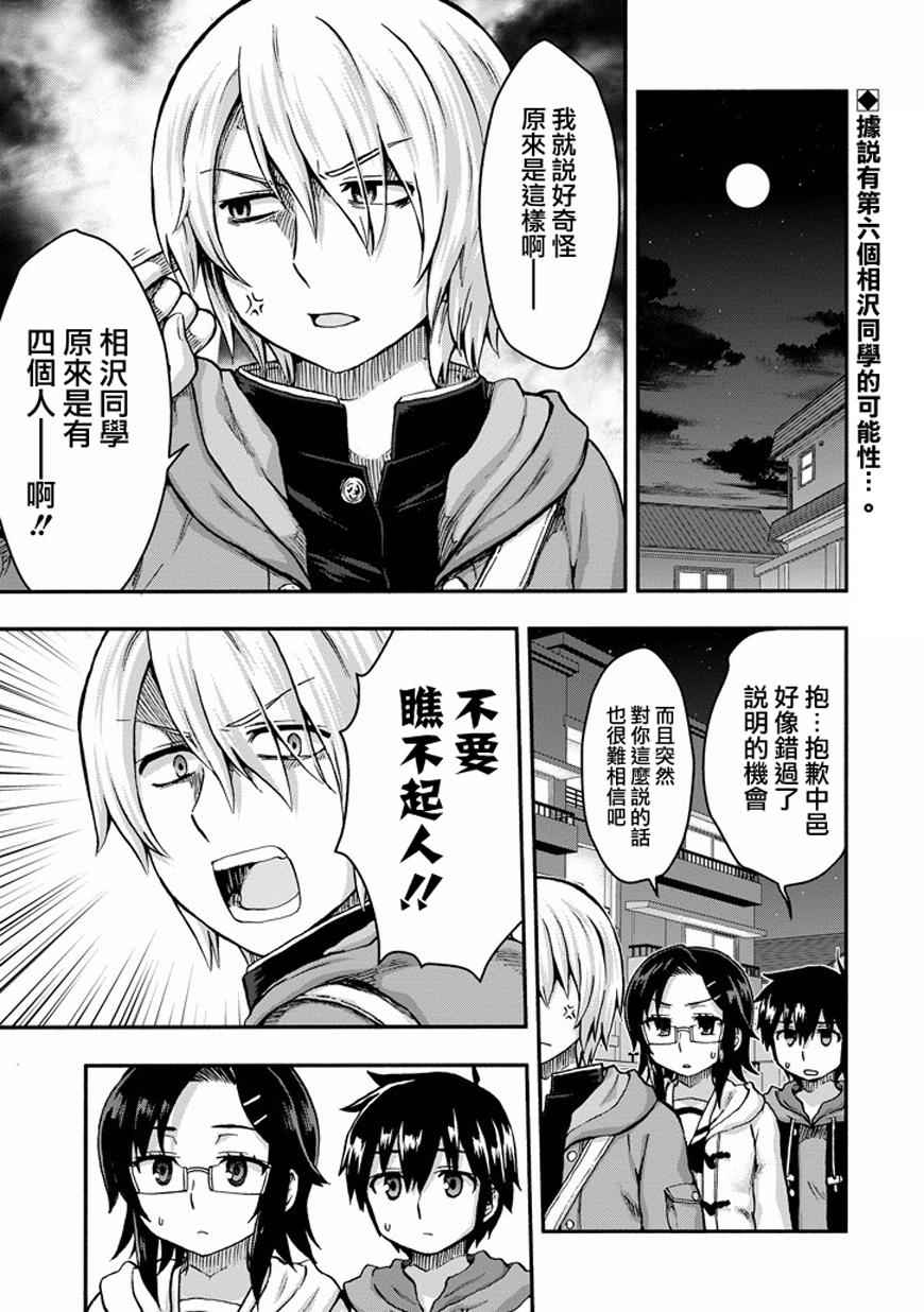 026話
