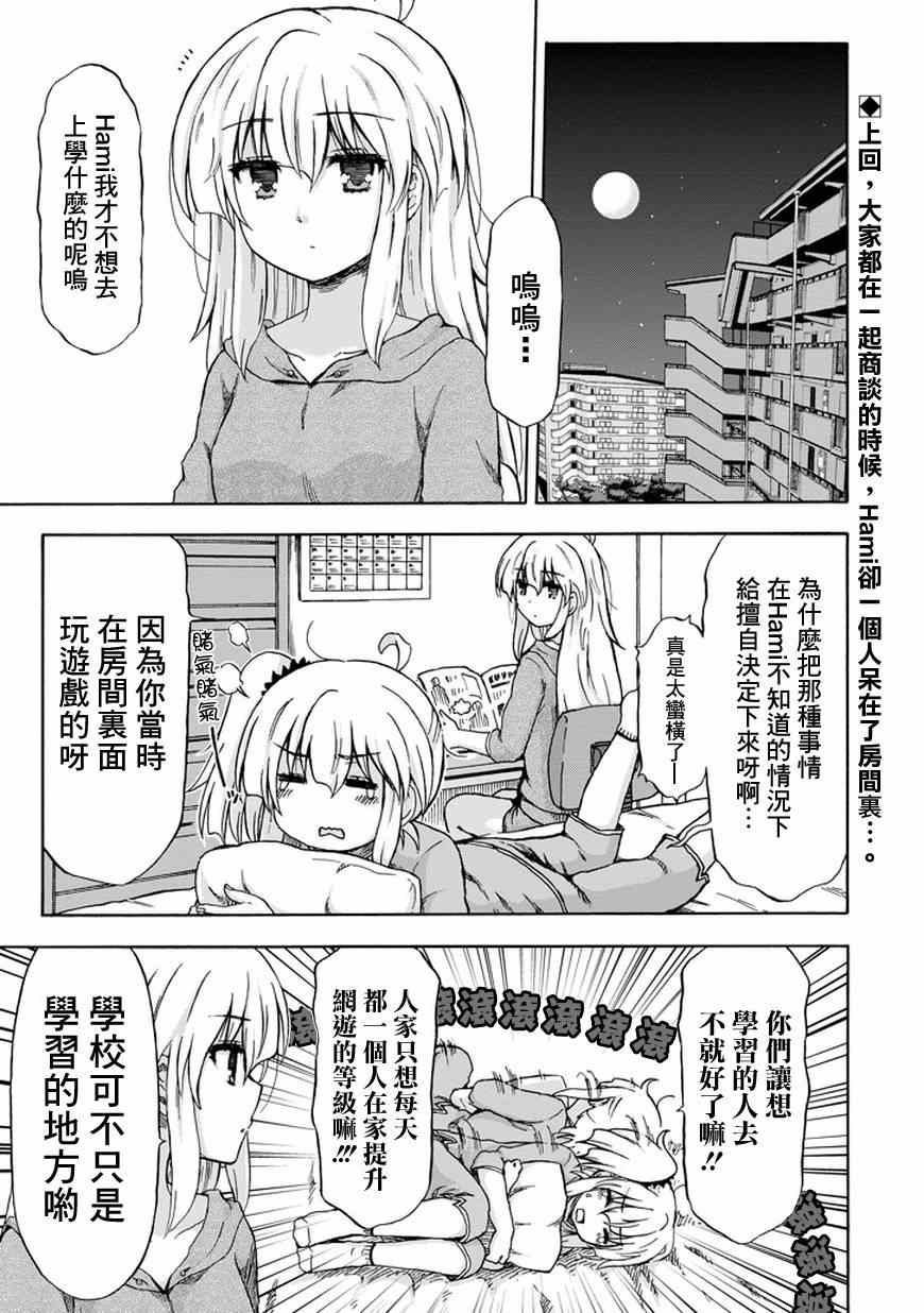 009集