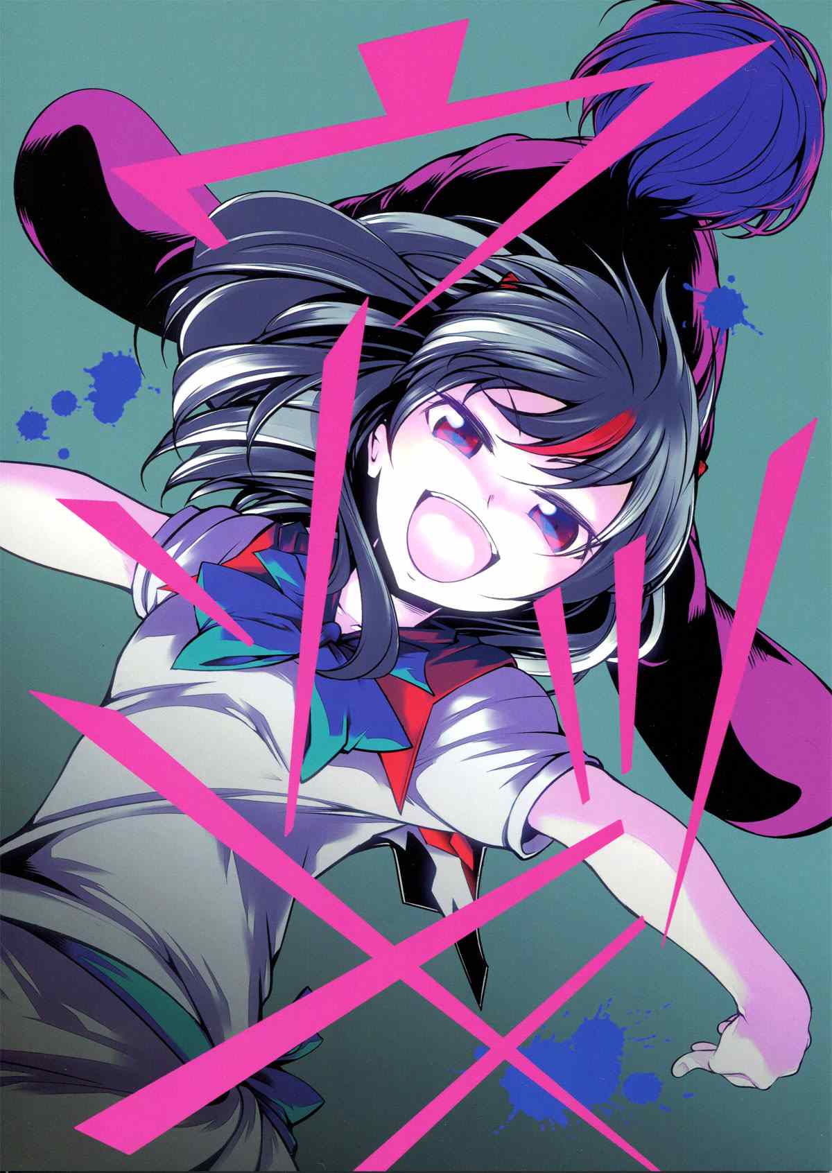短篇